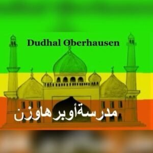 Dudhal Oberhausen